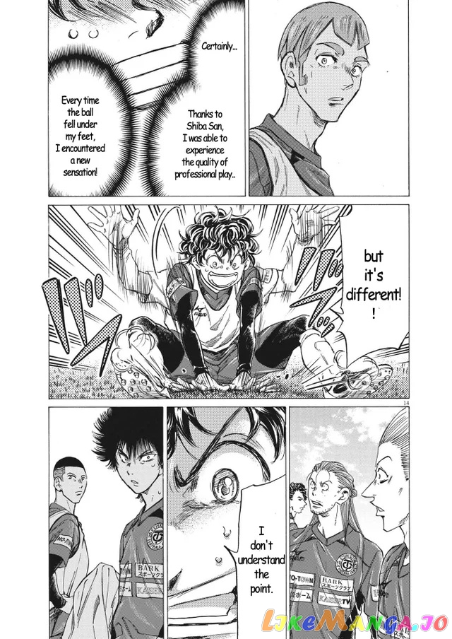 Ao Ashi, Chapter 296 image 14